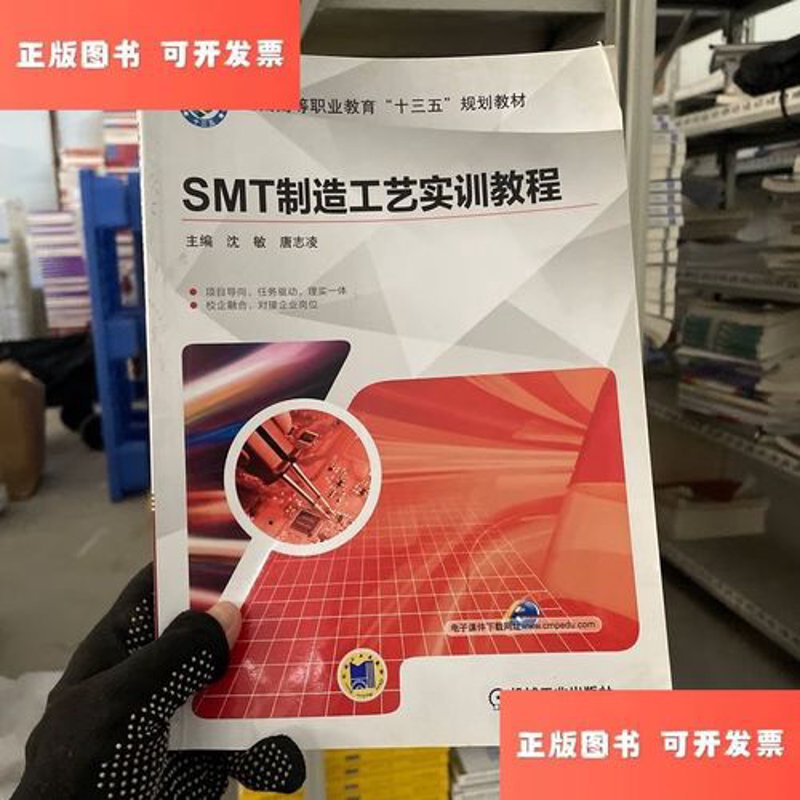 访谈记录:探索2024年电子科技大学录取线,解析电子科技行业趋势